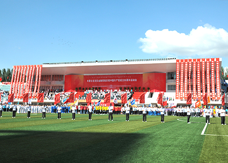 2011年中国人民银行金融系统运动会