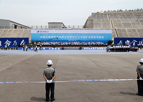 内蒙古蒙泰不连沟煤业有限责任公司煤矿应急救援演练