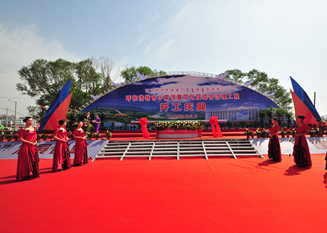 2009.6.8呼和浩特市小黑河赛罕区段综合治理工程开工庆典