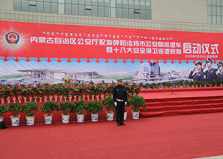 2012.9.5公安局巡逻车配发仪式