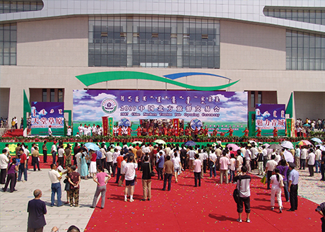 2007中国北方旅游交易会