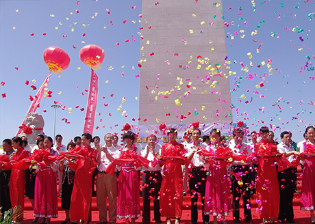 成吉思汗广场竣工暨成吉思汗铜像落成仪式