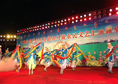 社会主义新农村颁奖晚会
