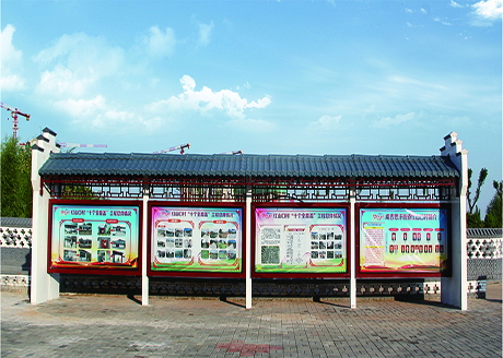 村宣传广告牌