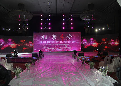 相亲秀爱婚礼发布会