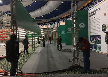 首届呼和浩特市新城区农业科技旅游博览会