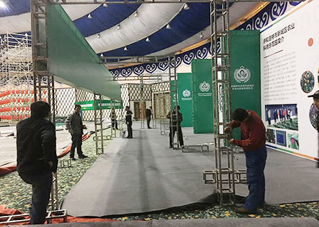 首届呼和浩特市新城区农业科技旅游博览会