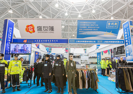 2017年5月4日内蒙古自治区首届国际警用装备展示推介会