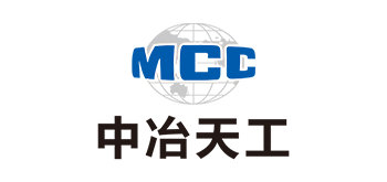 中冶天工