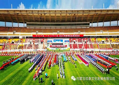 2021年新城区全民运动会