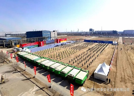 全市推进高质量发展重大项目建设动员会暨中环产业城项目开工仪式