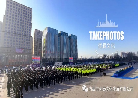 呼和浩特市举行“巩固教育整顿成果 提升首府公安战斗力”警用装备配发仪式