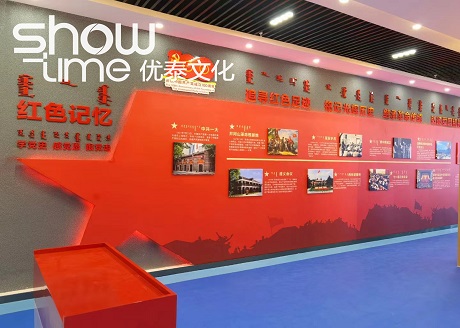 土默特左旗行政审批和政务服务局整体设计展示