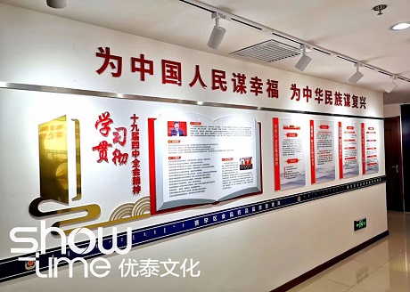 赛罕区食品药品监督管理局文化墙展示