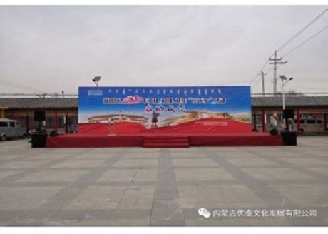 新城区2018年文化、科技、卫生“三下乡”活动