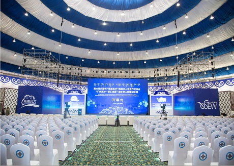 第六届内蒙古“草原英才”高层次人才合作交流会 “广大英才·智汇草原”海外学人回国创业周开幕式