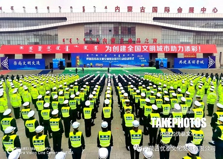 呼和浩特市文明交通整治提升行动启动仪式