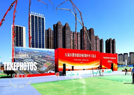 玉泉区举行教育建设项目集中开工仪式 