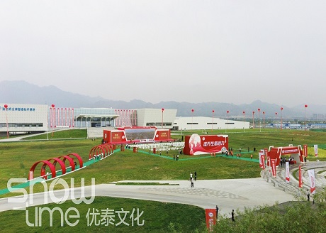 伊利现代智慧健康谷全球智能制造产业园投产庆典