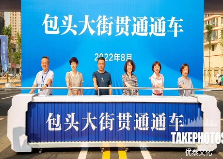 呼和浩特市2022年第二批重点道路通车仪式