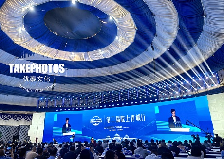 热烈祝贺第二届院士青城行活动圆满成功！