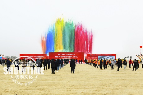 国佳硅基负极产业化项目开工仪式