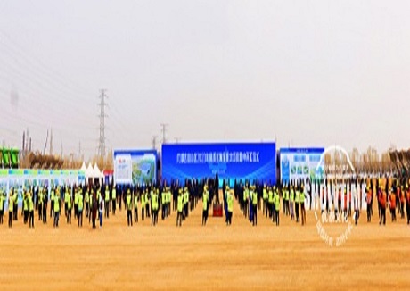 内蒙古自治区2023年高质量发展重大项目集中开工仪式