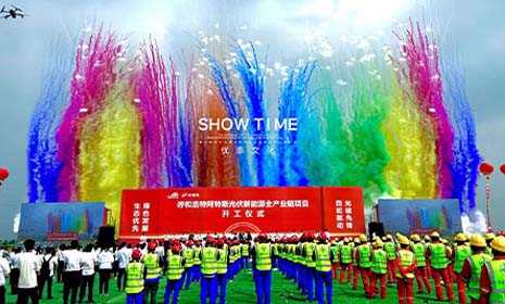 内蒙古会展，会展策划——专属定制服务