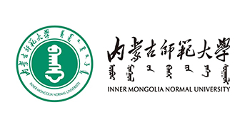 内蒙古师范大学
