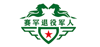 退伍军人事务局