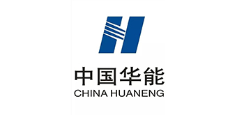 中国华能