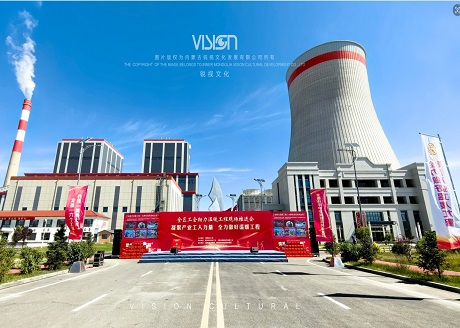 全区工会助力温暖工程现场推进会